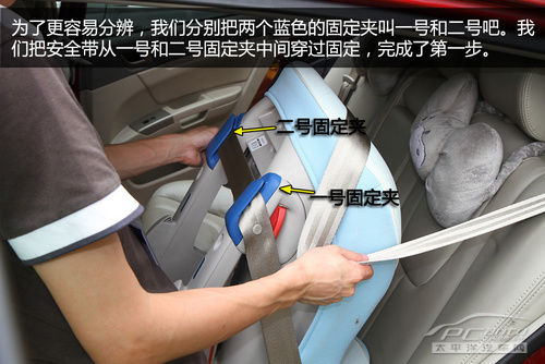 如何用安全带反向安装儿童安全座椅教程