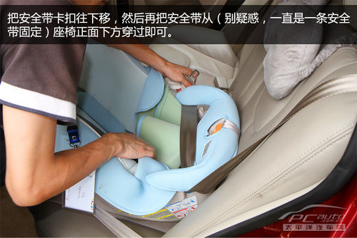 如何用安全带反向安装儿童安全座椅教程